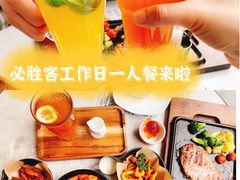 -必胜客(滨江店)
