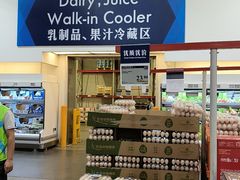 -山姆会员商店(邻瑞广场店)