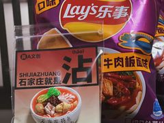 -北国超市(益元店)