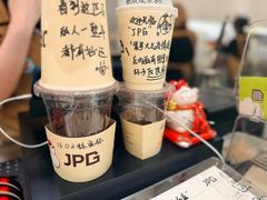 -JPG canteen(广州乐峰广场店)