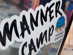 -Manner Coffee(芮欧百货店)