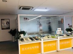 -北京熙仁医院眼科·近视手术专科