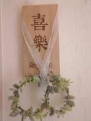 -梵隐SPA