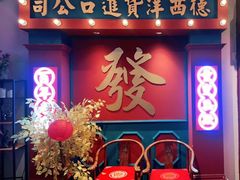 -里堂派对·独栋团建聚会小院轰趴馆(三圣乡店)