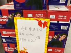 -购多购超级折扣仓(海户屯仓)