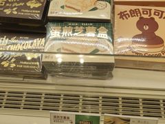 -好利来(东四店)