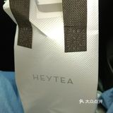 今日份下午茶之喜茶的果茶