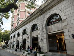 -广东胜利宾馆西关粤中餐厅