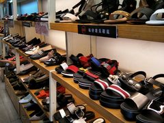 -和诚行(南广济街店)