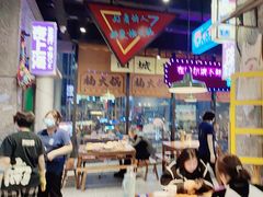 -楠火锅(哈尔滨金爵万象店)