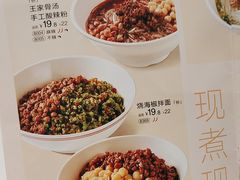 -眉州小吃(石景山店)