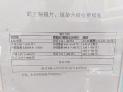 -大光明眼镜(锦华路旗舰店)