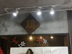 门面-绿柠食堂(北外滩店)