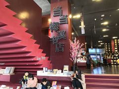 -当当梅溪书院(步步高梅溪新天地店)