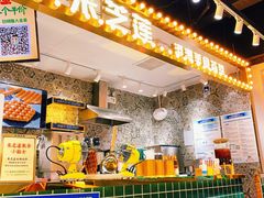 -美芝莲(领展购物广场中关村店)