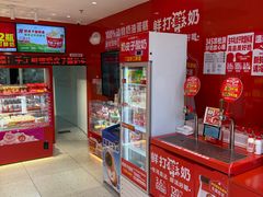 -味多美蛋糕(看丹桥店)