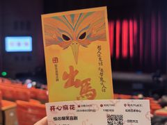 -虹桥艺术中心