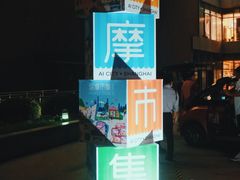 -仲盛世界商城
