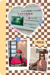 -老洋房花园饭店·宴会厅