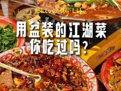-丁叮小排档·八道江湖菜·团建聚餐(车公庙店)