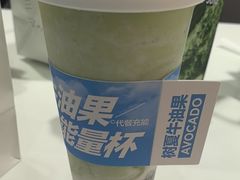 -树夏(鹭洲里店)