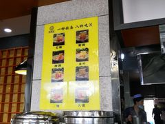门面-京穆兰兰州牛肉面·清真(中川机场店)