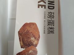 -LOVEGIFT爱礼(八佰伴店)