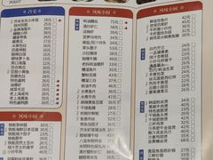 -光明邨大酒家(淮海路店)