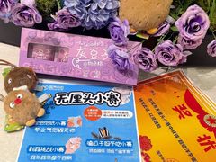 -国芳中心