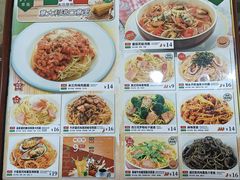 -萨莉亚意式餐厅(苏州食百家店)