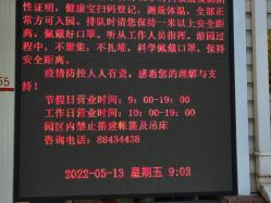-酷酷兔少儿拓展天地