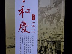 -小和庆·知味(首铸万科店)