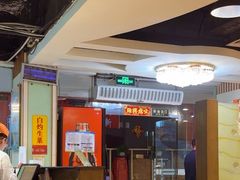 -玲又珑美食(盘福路店)