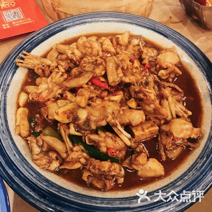 老三样图片-北京赣菜-大众点评网