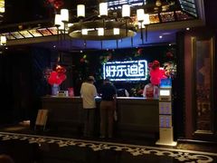 -好乐迪KTV(紫荆广场店)