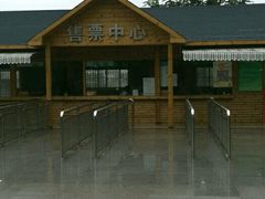 -南京金牛湖风景区