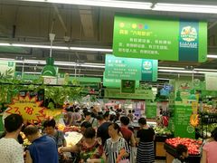 -世纪联华(临平邱山店)