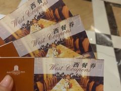 -金石国际大酒店·金丽自助餐厅