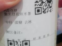 -茶米有言(城市市集龙之梦店)
