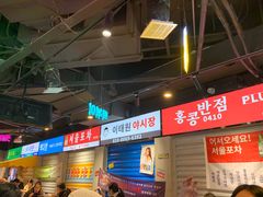 -Meet Sun韩式大排档(五一广场7MALL店)