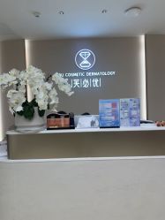 -深圳芙必优医疗美容·抗衰中心