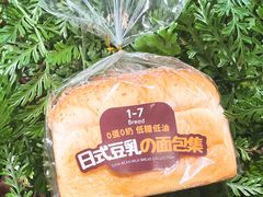 -1-7Bread(深业上城店)