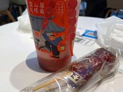 霸气芝士山楂草莓-奈雪的茶(赛格店)