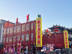 -中街刘老根大舞台