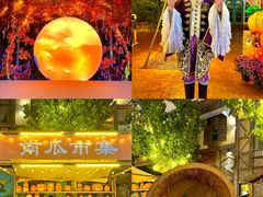 -郑州方特梦幻王国