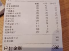 -顺香居·老字号湖北菜(江汉路店)