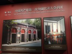 -中共一大纪念馆