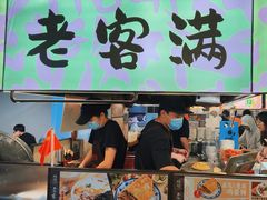-老客满蛋饼(双塔市集店)