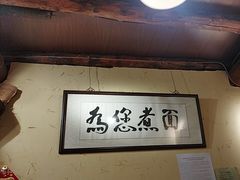 -锅儿挑面馆