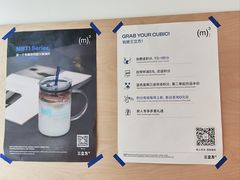 -CUBIC3三立方咖啡(凌空SOHO店)